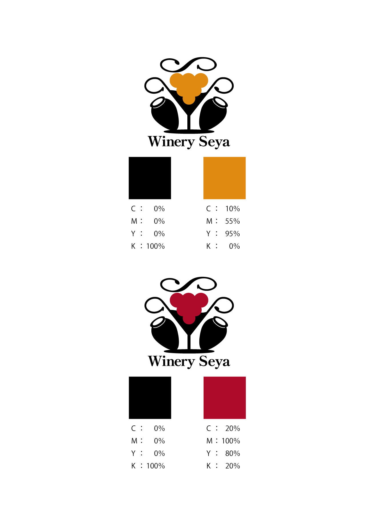 Winery Seya ロゴ・名刺